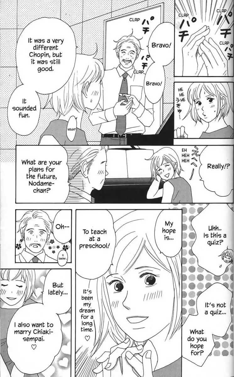 Nodame Cantabile Chapter 20 25